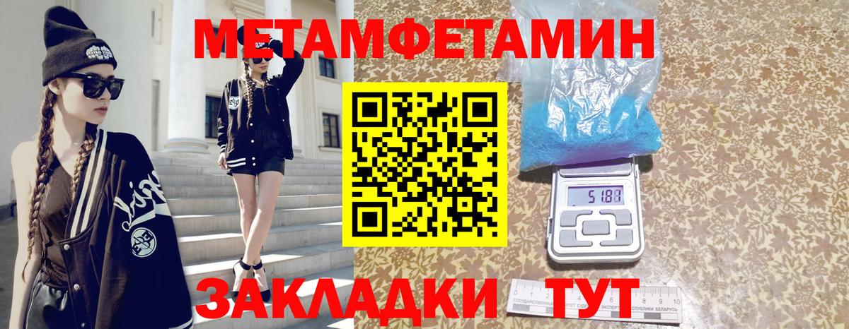Amphetamine 97% Псков