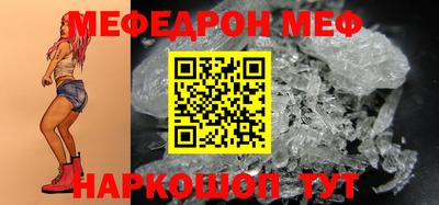 метамфетамин Бузулук