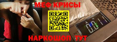 прущие крисы Бугуруслан