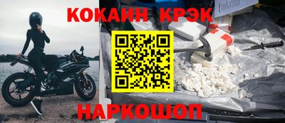 метамфетамин Бузулук