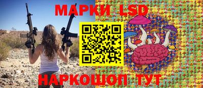 метамфетамин Бузулук