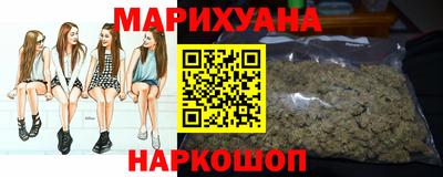 метамфетамин Бузулук