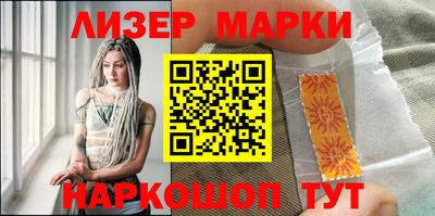 метамфетамин Бузулук