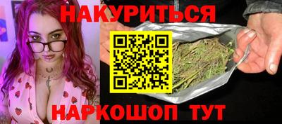 прущие крисы Бугуруслан