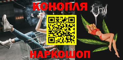 метамфетамин Бузулук