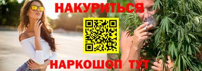 метамфетамин Бузулук