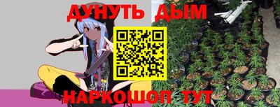 метамфетамин Бузулук
