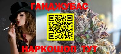 метамфетамин Бузулук