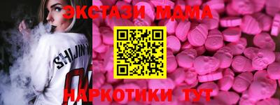 метамфетамин Бузулук