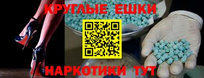 прущие крисы Бугуруслан