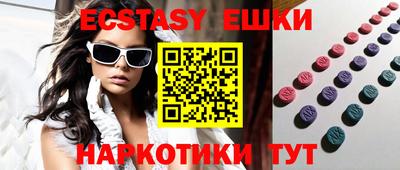 прущие крисы Бугуруслан
