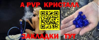 прущие крисы Бугуруслан