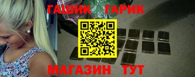метамфетамин Бузулук