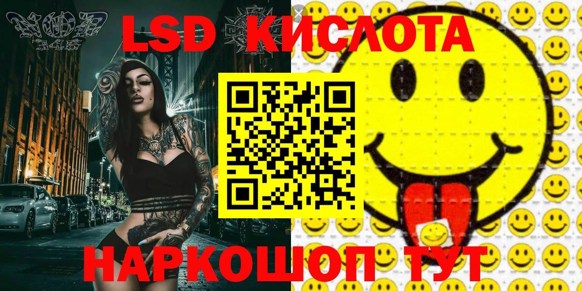 Псков  Марки NBOMe 1,5мг  Вход с VPN  Марки NBOMe 1,5мг 